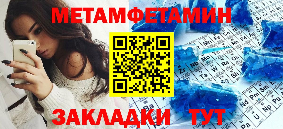 Валуйки  АМФЕТАМИН  Вход с VPN  АМФЕТАМИН 97% 