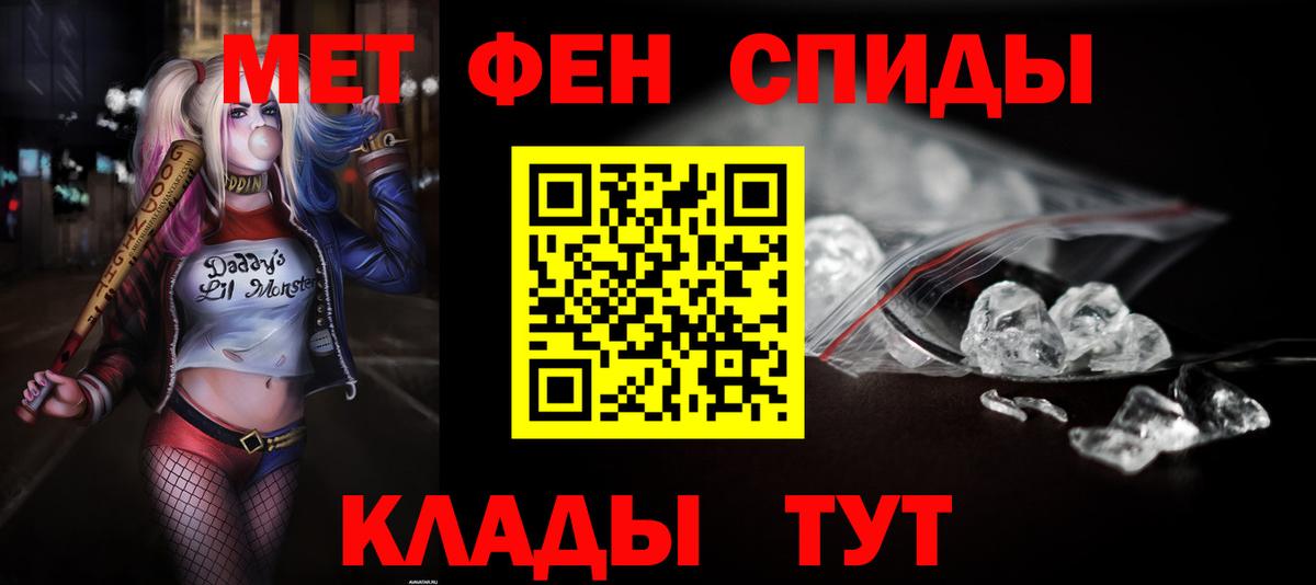 АМФ Розовый Валуйки