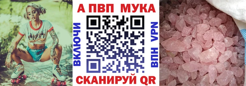 дарнет шоп  Валуйки  А ПВП крисы CK 