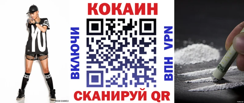 блэк спрут сайт  наркота  Валуйки  КОКАИН 99% 
