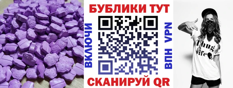 сайты даркнета наркотические препараты Валуйки Ecstasy круглые