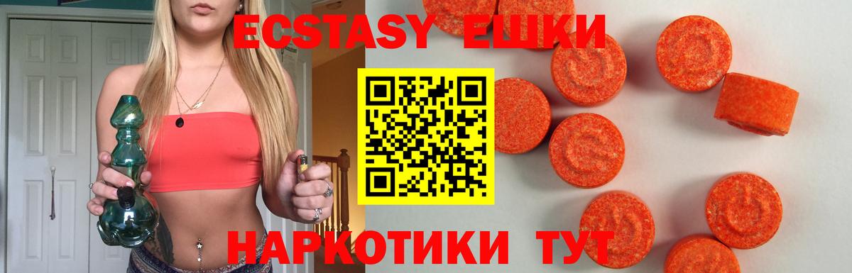 Валуйки  Ecstasy таблы  где найти наркотики  Вход с VPN 