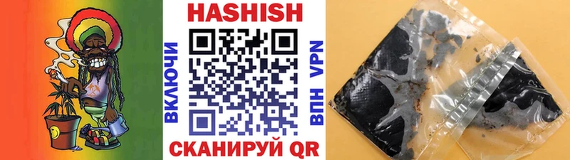 Гашиш гарик  закладки  Валуйки 