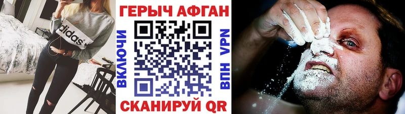 hydra   Валуйки  ГЕРОИН Heroin 