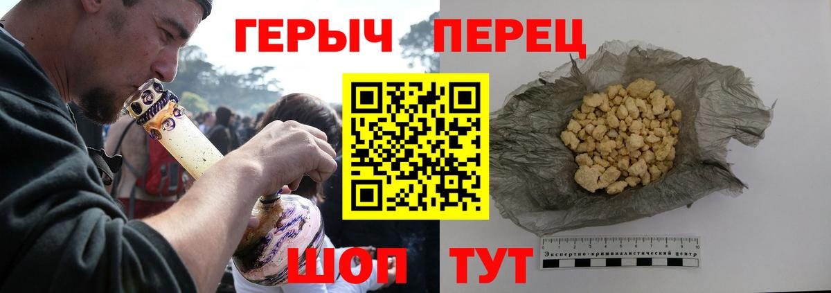 Героин Heroin  Героин  Валуйки  Вход с VPN 