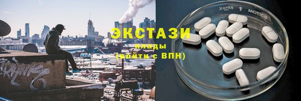 тгк Бутурлиновка