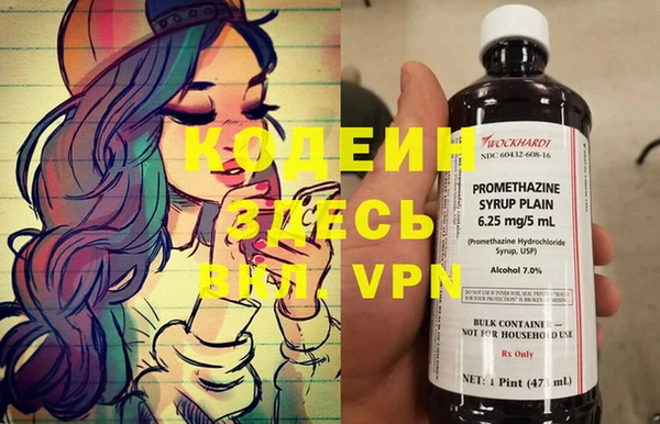 кокаин колумбия Покров