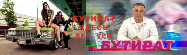 дурь Валдай