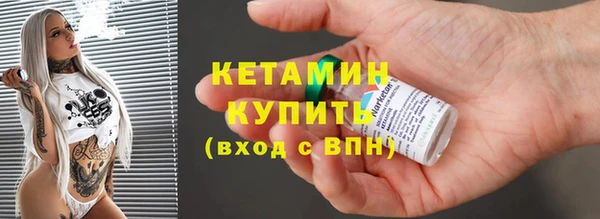 кокаин колумбия Покров