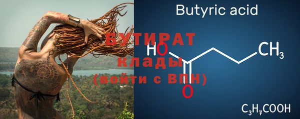 скорость Бикин