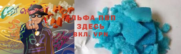 эйфоретик Покровск