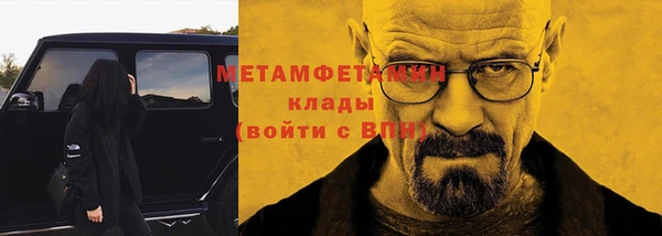 кокаин колумбия Покров