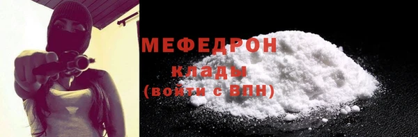 каннабис Билибино