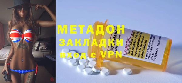 мефедрон VHQ Пересвет