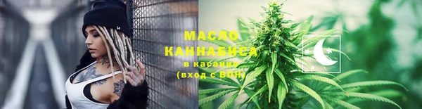гашишное масло Беслан