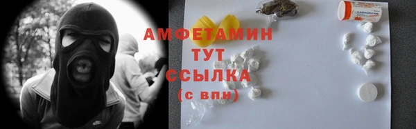 эйфоретик Покровск