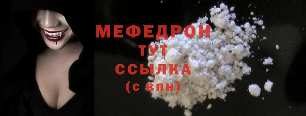 кокаин колумбия Покров