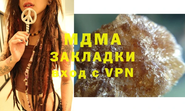 эйфоретик Покровск