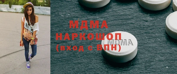 эйфоретик Покровск