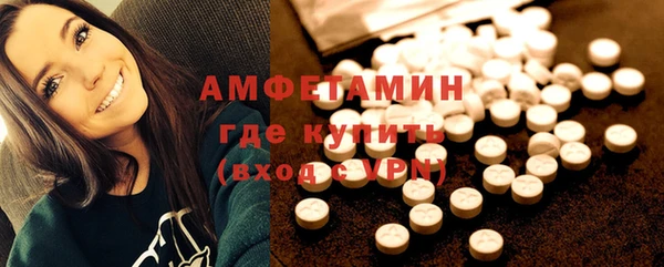 эйфоретик Покровск