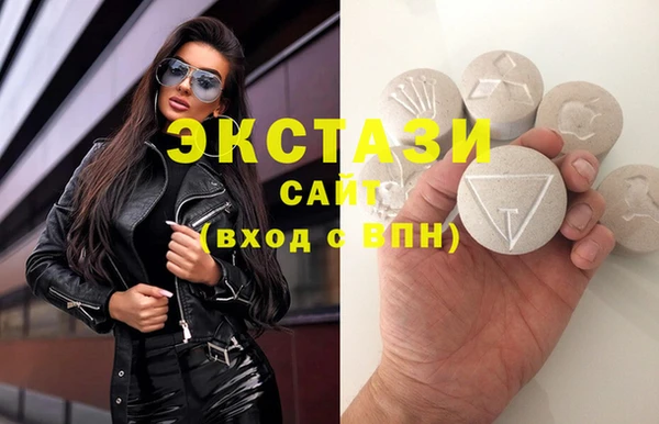 эйфоретик Покровск