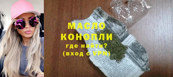 эйфоретик Покровск