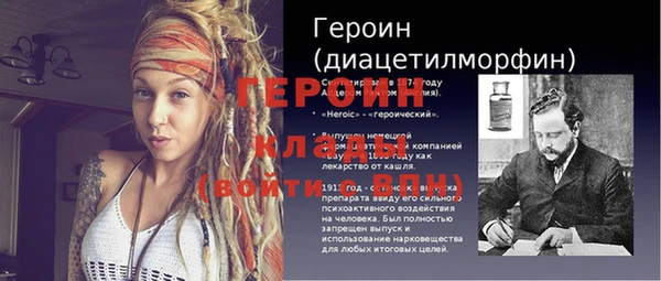 кокаин колумбия Покров