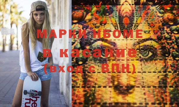 альфа пвп Валуйки