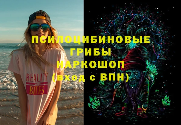 кокаин колумбия Покров
