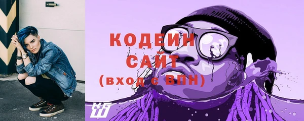 эйфоретик Покровск