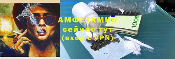 эйфоретик Покровск