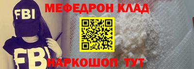 амф Новодвинск