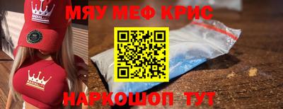 амф Новодвинск