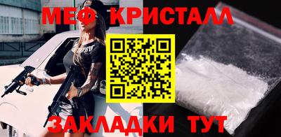 гашишное масло Новокубанск