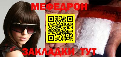 амф Новодвинск
