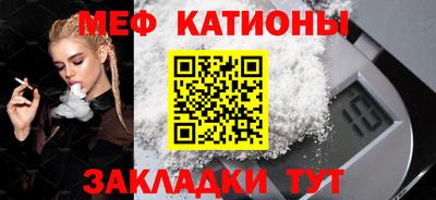 альфа пвп VHQ Новозыбков