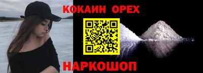 гашишное масло Новокубанск