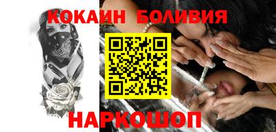 гашишное масло Новокубанск