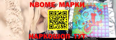 гашишное масло Новокубанск