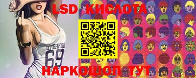 гашишное масло Новокубанск