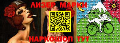 гашишное масло Новокубанск
