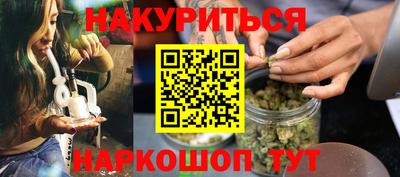 гашишное масло Новокубанск