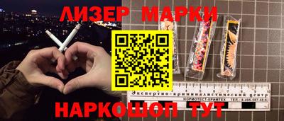 альфа пвп VHQ Новозыбков