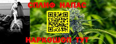 альфа пвп VHQ Новозыбков