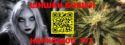 гашишное масло Новокубанск