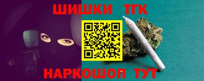 альфа пвп VHQ Новозыбков