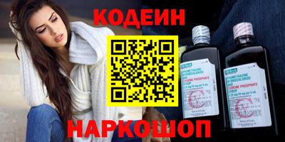 амф Новодвинск