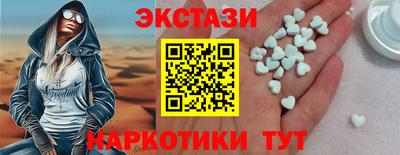 гашишное масло Новокубанск