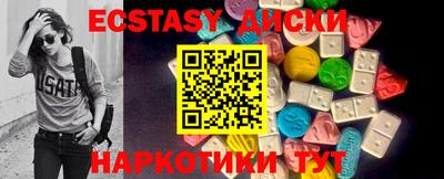 гашишное масло Новокубанск