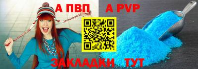 амф Новодвинск